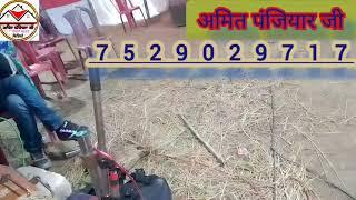 अमित पंजियार जी सुपौल जिला चौघारा चौक पर 7529029717