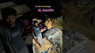 नाद करायचा नाय भावा ये उदगीर वाला है.Dj ABHi93+