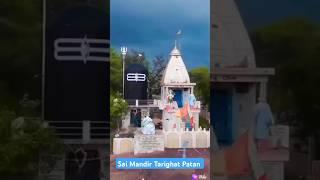 Sai Mandir Tarighat, Patan (Durg) | Shirdi Sai Dhaam| Shirdisaidhaam |Sai Dham 5011 |Saidhan5011