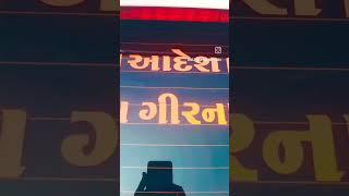 રાજ રેડિયમ મહેસાણા New whatsapp status Alakhni Ranjan