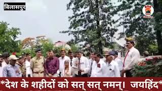 विजय दिवस के उपलक्ष्य पर बिलासपुर के उपायुक्त आबिद हुसैन सादिक शहीद स्मारक चंगर  में दीप प्रज्वलित