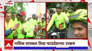 Nashik Cycle wari : आषाढी एकादशीसाठी नाशिकमध्ये सायकल वारी Pandharpur