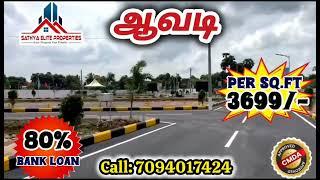 Avadi Next Paruthipattu Cmda And Rera Approved Premium Gated Community Villa Plots Sale💫🏠💥