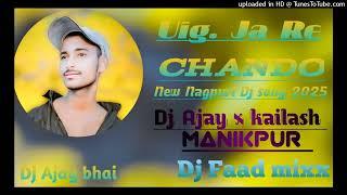 #. uig ja  re chando #  New Nagpuri dj song Dj Ajay manikpur balrampur rimixx 2025