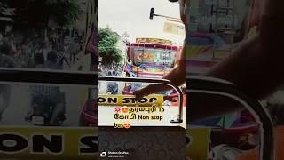 💥😍தர்மபுரி To கோபி Non stop bus😍#trending #automobile #busfansoffical #travel #driver #shortvideos 👍