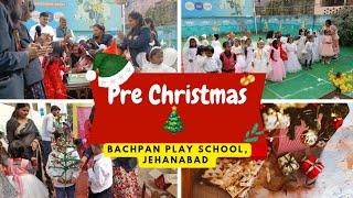 pre Christmas 🎁 celebration in Bachpan play, Jehanabad, merry Christmas 🎄