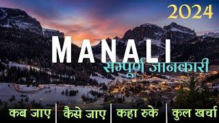 Manali | Manali Tour Guide | Manali Tourist Places | Manali Tour Budget | Manali Travel Guide