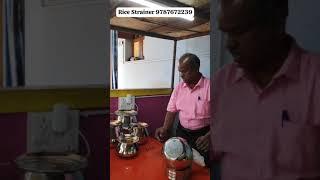 சோறு வடிக்கும் தாங்கி 200 300 400 9787672239 மேலூர் மதுரை