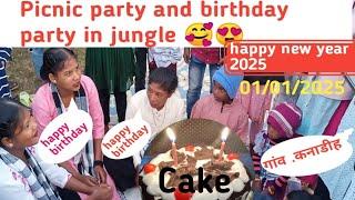 Part_2 (picnic party in jungle //full msti in khunti jharkhand