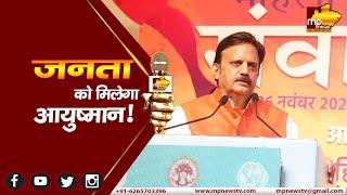 हम होंगे कामयाब, राजधानी भोपाल में महिला सुरक्षा पर संवाद ! MP News Bhopal