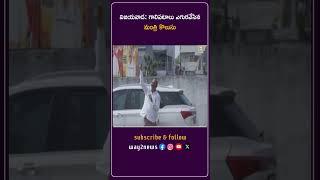 విజయవాడ: గాలిపటాలు ఎగురవేసిన మంత్రి కొలుసు | Krishna | Andhra Pradesh | Way2news Telugu