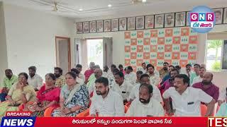 బిఆర్ఎస్, కాంగ్రెస్ పార్టీల నాయకులు రాజకీయాలు చేస్తూ మహేశ్వరం ప్రాంతాన్ని