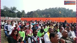 Yog Guru Ramdev Baba Mahasammelan Chandrapura Bokaro