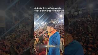 सांवरिया सेठ जी मंडफिया चितौड़गढ | Gokul Sharma | आलोट रतलाम अनकंट्रोल सेठ सांवरिया के भक्त