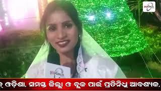 LIVE || ଫୁଲବାଣୀ ସହର ଓଡ଼ିଆ ବାପ୍ଟିଷ୍ଟି ଚର୍ଚ୍ଚରେ ମଧ୍ୟ ୨୫ ତାରିଖ ପାଇଁ ସଜ ବାଜ୍  || REPUBLIC ODISHA