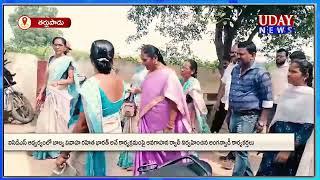 తర్లుపాడు ICDS ఆధ్వర్యంలో బాల్య వివాహ రహిత భారత్ అనే కార్యక్రమంపై అవగాహన ర్యాలీ