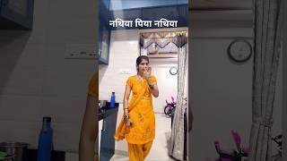 जबले गढ़वा ना पिया नथिया#YouTube short trending viral video Pushpa Yadav..       ........