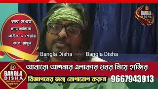 সংগীত শিল্পী ব্যান্ড ফকিরা আরামবাগ উৎসবে এসে কী বললেন দেখুন