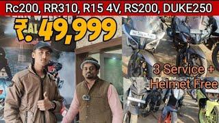 ₹.49,999🔥| सबसे बड़ा सेल | सेकेंड हैंड mileage बाईक राँची |SecondHandBikeKhunti Jharkhand