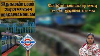 மேட்டுப்பாளையம்  to ஊட்டி வரை toy train லிருந்து சைடு வியூஸ் 💕💕