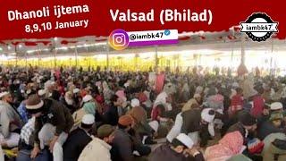 Dhanoli (Bhilad) ijtema 2025 ❣️ || Valsad ijtema 2025 || Gujarat Dhanoli ijtema 🇮🇳 || iambk47 🇮🇳