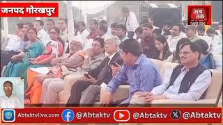 abtaktv के आई.पी.एम कॉलेज ऑफ मैनेजमेंट गीडा गोरखपुर के प्रांगड़ में उत्तरप्रदेश एवं उत्तराखंड