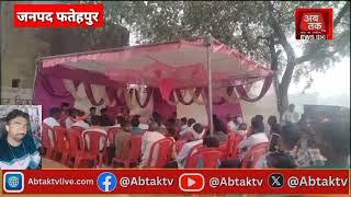 abtaktv थाना थरियांव अंतर्गत जैतपुर ओनहा गांव में श्रद्धा और भक्ति का अद्भुत माहौल देखने को मिला,