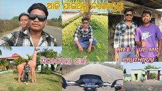 ଆଜି ଯାଇଥିଲୁ ବଙ୍ଗୋମୁଣ୍ଡା 🥰mr pruthiraj meet-up ✌️#trending #sambalpuri vlogs 🥰♥️