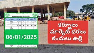 06/01/2025 కర్నూలు మార్కెట్ లో ధరలు today kurnool market prices onions red gram kandhulu price rate