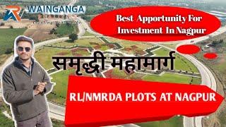 Plot In Hingna Nagpur Samruddhi Highway  Connectivity National Highway touch Layout|