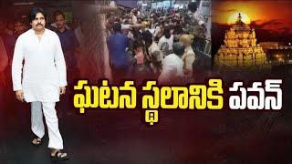 టెక్కలి లో అనుమతులు లేకుండా నడుపుతున్న కార్పొరేట్ స్కూల్...