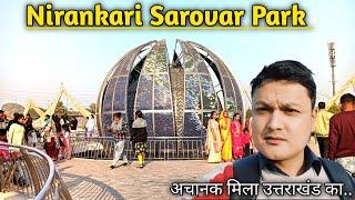 Nirankari Sarovar Park Delhi ।। Best family Park