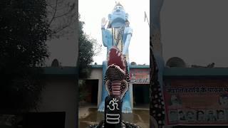 बाबा बालक नाथ शिव मंदिर ट्रस्ट फूलपुर आजमगढ़