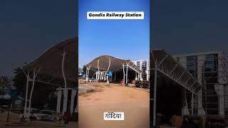 गोंदिया Gondia Railway Junction | Gondia Railway Station Gondia city Maharashtra | Tiroda wasi |