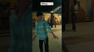 ललितपुर funny shots viral video