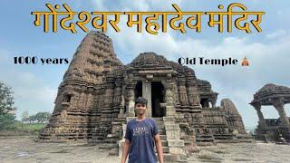 1000 years old Gondeshwar Temple,🛕sinnar, Nashik | गोंदेश्वर मंदिर सिन्नर संपूर्ण माहिती | THE BEAST