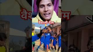 ऐसा डांस आपने नहीं देखाहोगा 😱💯👍♥️// वैशाली टीम 👍💯😱  का डांस #comedy #video #trendingreels#dance #