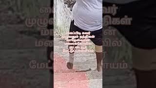 மாதேஸ்வரன் மலை குட்டையூர் மேட்டுப்பாளையம்