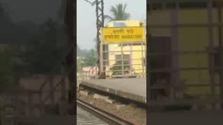 sealdah to rampurhat maa tara express crosees hooghly ghat station | 13187 train journey |