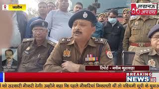 जालौन की एसओजी टीम व उरई कोतवाली पुलिस को मिली बड़ी सफलता।