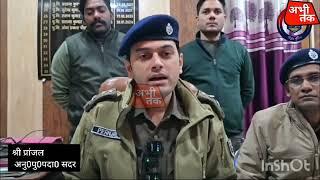 गोपालगंज पुलिस को मिली बड़ी सफलता, देखें खबर