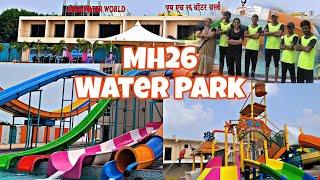 मराठवाड्यातील सर्वात मोठा वॉटर पार्क आता नांदेडमध्ये 🏊🏻🤓 || Water Park in Nanded