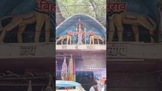 मां||भरावपर||biharsharif temple #Nalanda #viral #trending #apna#city #adv chandan
