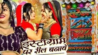 💥बदनोर वाले छोरे जानू गेम करगी Raju Rawal new song trending song new