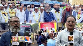 Bijapur Me AL Diam International Hajj Umrah Service Shuru | Karnataka | 24-11-2024