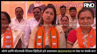 NANDED | भाजपा महिला मोर्चाच्या वतीने लोहा शहरात सदस्य नोंदणी अभियानाचे आयोजन