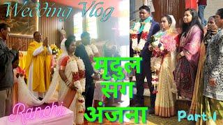 RANCHI :-Mridul Weds Anjana | Christain wedding | Nirmala Church Samlong