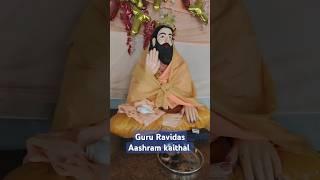 गुरुघर कैथल Guru Kranti Bhajan channel subscribe now