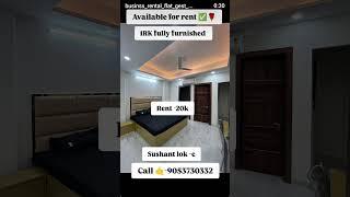 1RK fully furnished #home #realestate gurgaon #property  rent 200k only 💰 sushant lok c9053730332