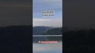 Jalavala karki, uttara kannada, karnataka...ಜಲವಲಕರ್ಕಿ,ಉತ್ತರ ಕನ್ನಡ☺